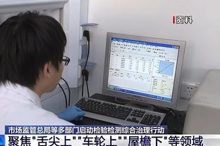 新利体育官网登陆网址是什么呢截图1